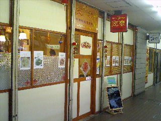 a0072045_0353100.jpg