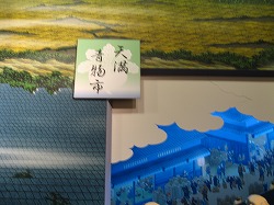 e0041168_10544425.jpg