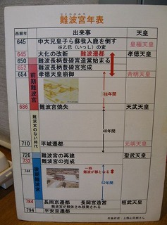 e0041168_1171850.jpg