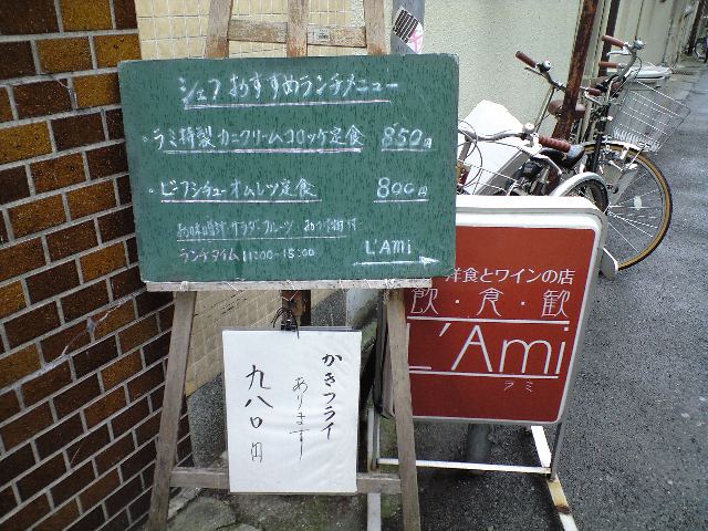 f0051283_1817196.jpg