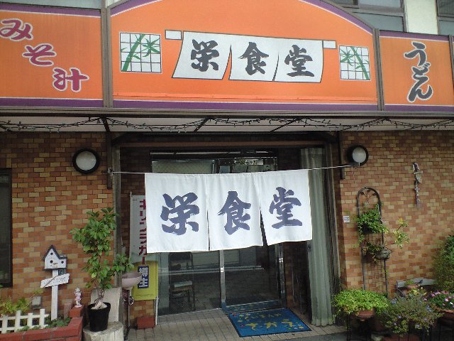 f0051283_1834629.jpg