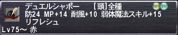 c0050101_17571657.jpg