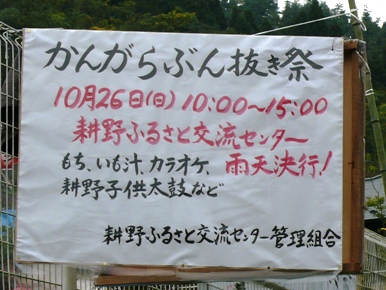 e0097615_1075834.jpg