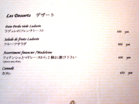 f0167820_2011537.jpg