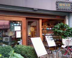 b0073322_2204936.jpg