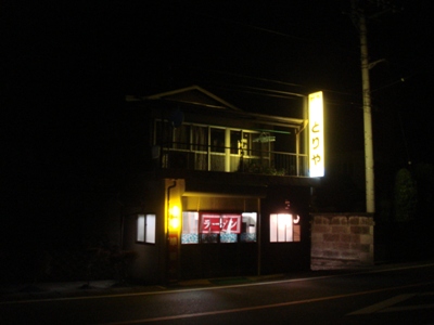 e0119840_0545982.jpg