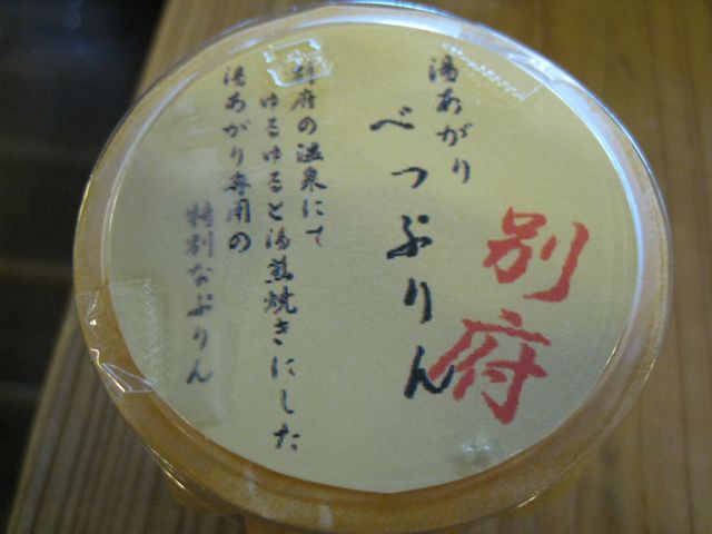 d0081650_15273270.jpg