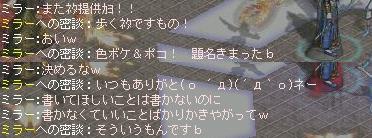 c0107459_339471.jpg