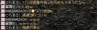 c0107459_475955.jpg