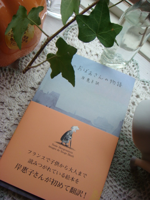 f0137694_18205229.jpg