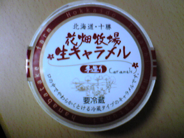a0100206_21462890.jpg
