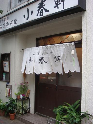 b0139906_21271791.jpg