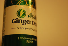 d0076624_2375870.jpg