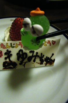 a0052131_23215816.jpg