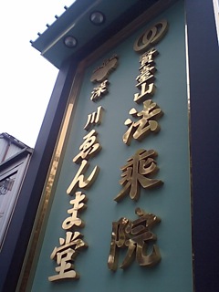 d0007234_3472284.jpg