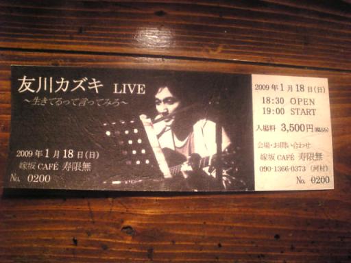 a0074938_23495040.jpg