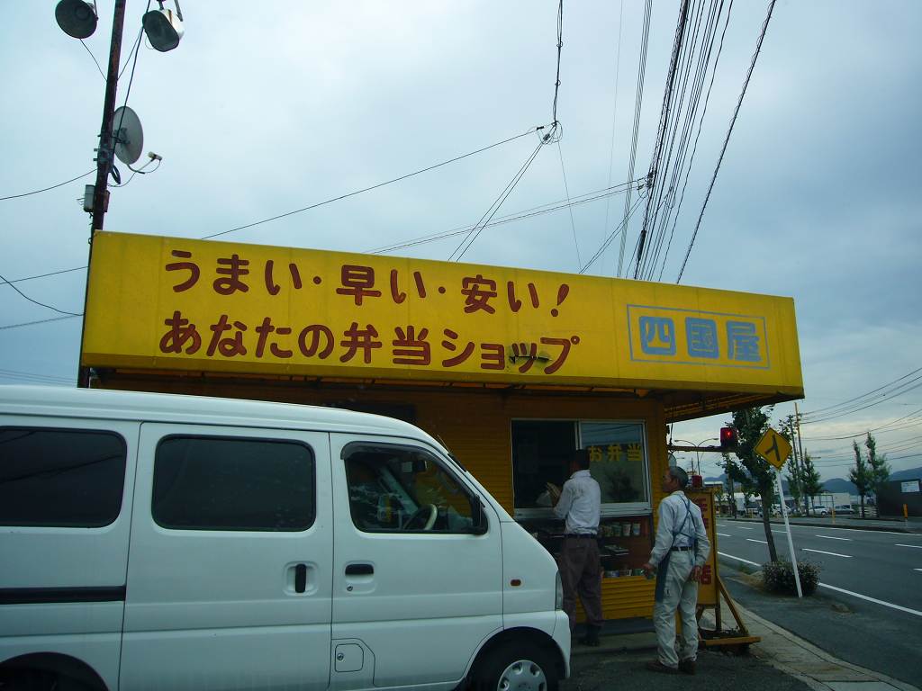 f0108049_23521226.jpg