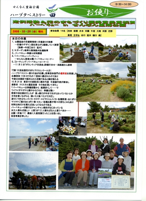 c0108460_18132519.jpg