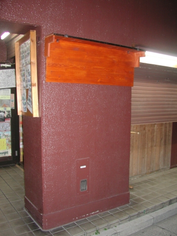 f0035084_09371.jpg