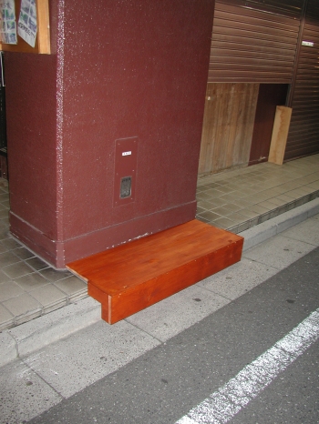 f0035084_093777.jpg