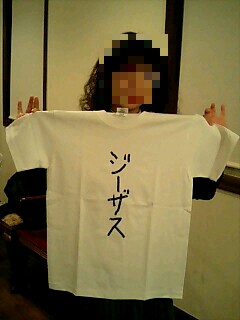 c0023399_22422100.jpg