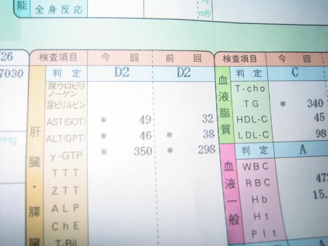 d0070007_2082743.jpg