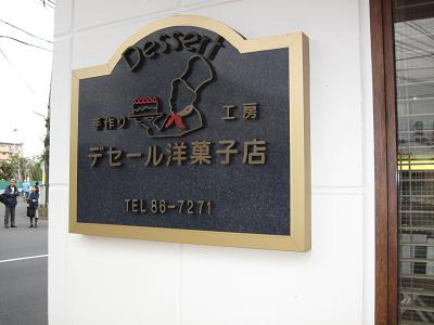 b0153224_2135030.jpg