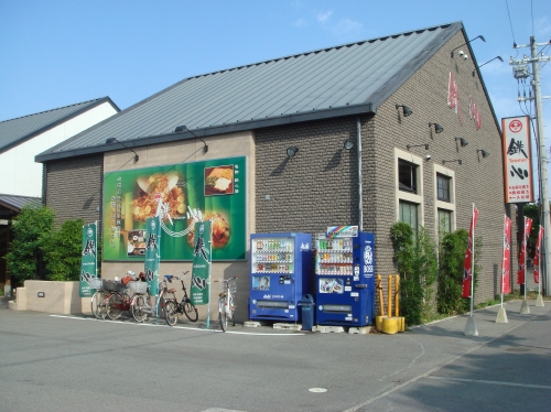 c0108460_17445661.jpg