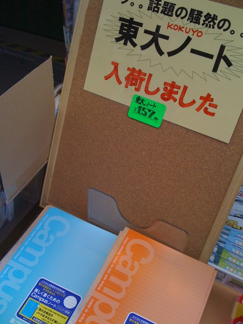 e0078069_21392883.jpg