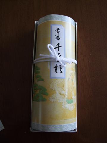 d0109683_9195874.jpg