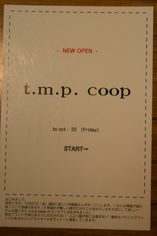 c0103090_22365159.jpg