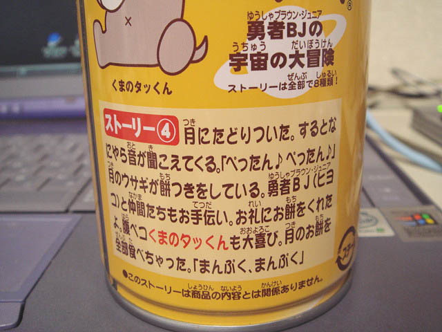 f0058098_2242427.jpg