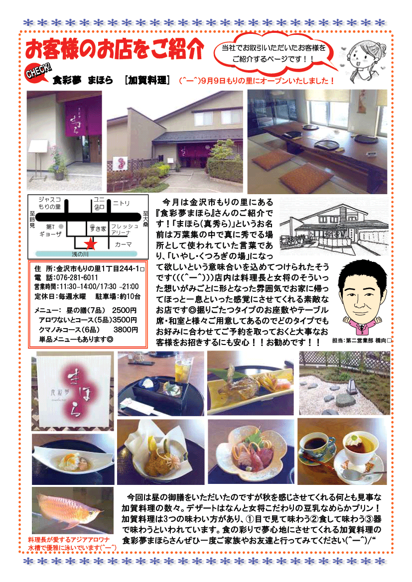 f0061401_9244711.gif