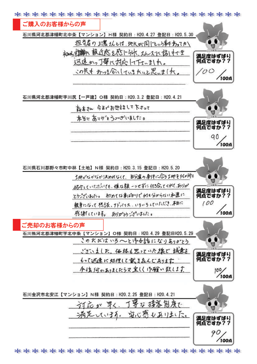 f0061401_9245481.gif