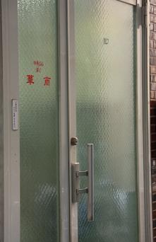 c0134408_15344451.jpg
