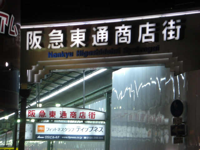 e0067218_8244190.jpg