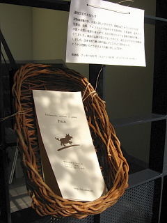 c0159828_039391.jpg