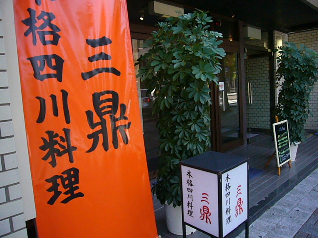 e0133535_1356379.jpg