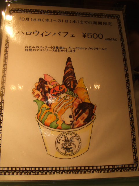 c0071545_17332555.jpg