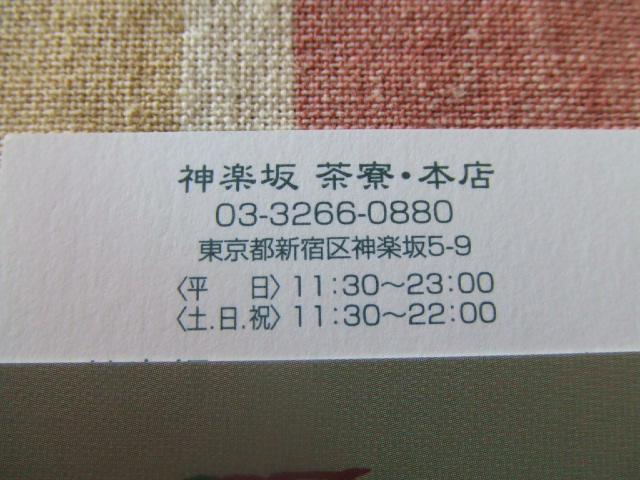 c0071545_834712.jpg
