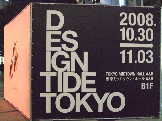 e0060452_1624489.jpg