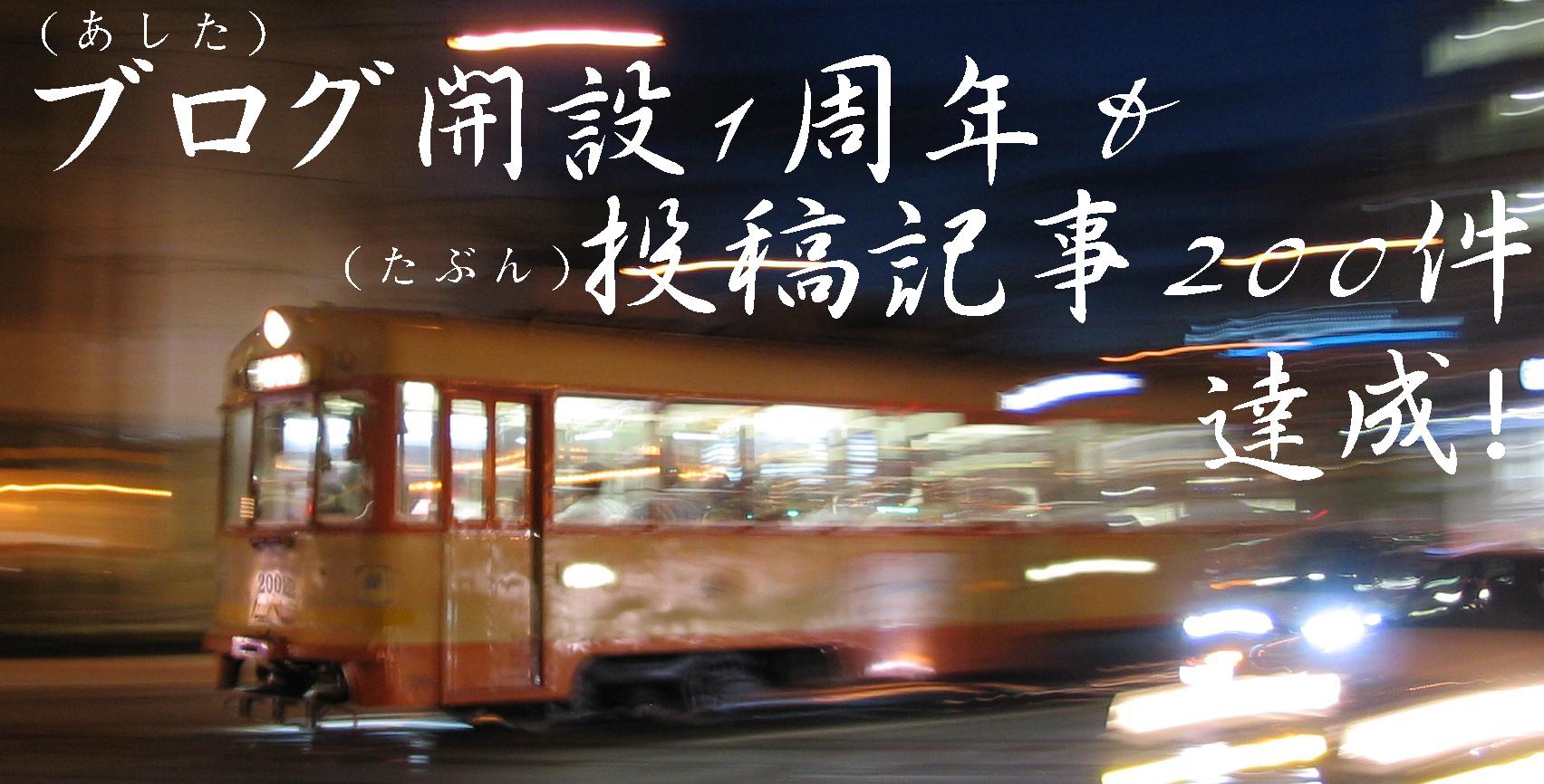 c0142254_1744676.jpg