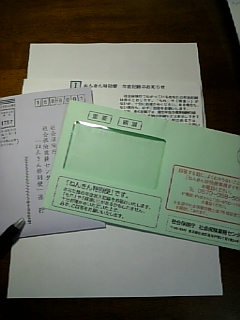 d0061770_0291388.jpg