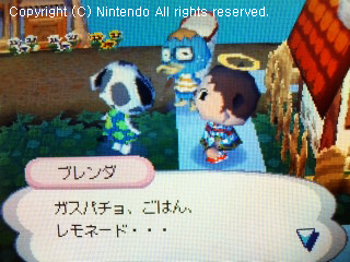 ブレンダ&ボン