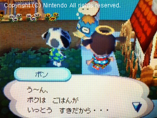 ブレンダ&ボン