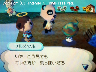 チャウヤン&フルメタル