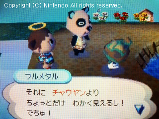 チャウヤン&フルメタル