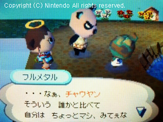チャウヤン&フルメタル