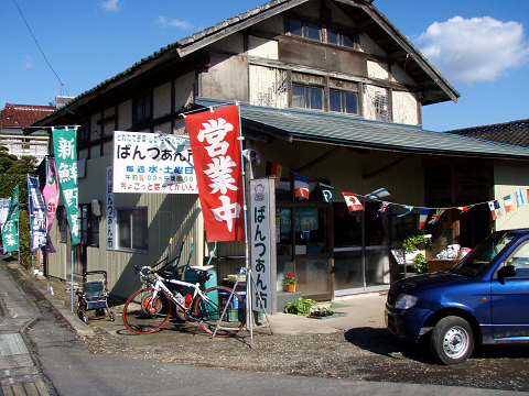 b0074601_18292181.jpg
