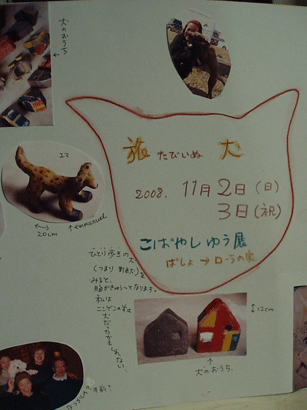 c0129702_22313493.gif